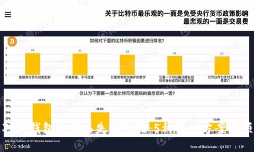 如何应对TP钱包密钥丢失的困扰:5种解决方案与预防措施
