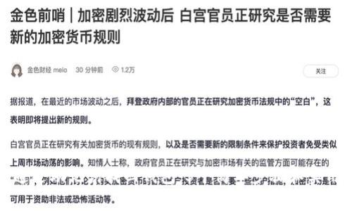 如何通过助记词找回钱包：5个简单步骤和实用技巧