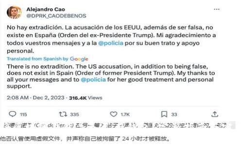 如何将区块链钱包导入已有钱包？完整指南与实用技巧