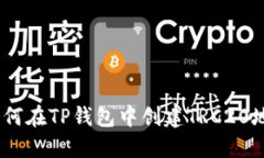 2023年最新指南：如何在