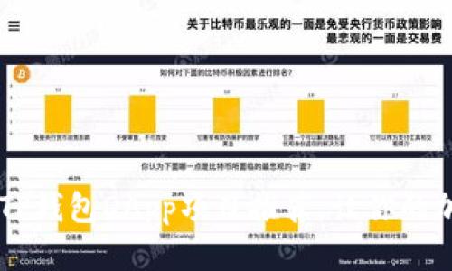2023年9个最佳TP钱包DApp项目推荐,让你的加密投资更具潜力
