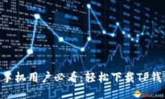 2023年华为手机用户必看：