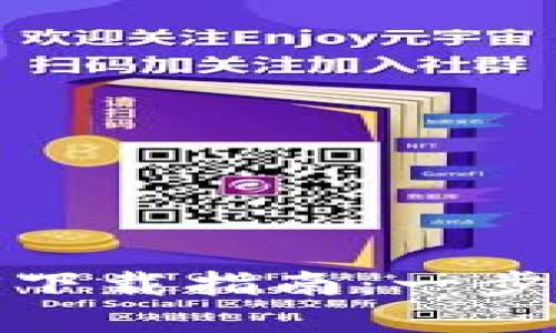 2023年TP钱包官网iOS下载指南:一步一步教你安全下载安装