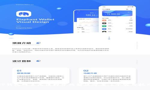 TP钱包网页无法打开的解决方案:6个实用技巧