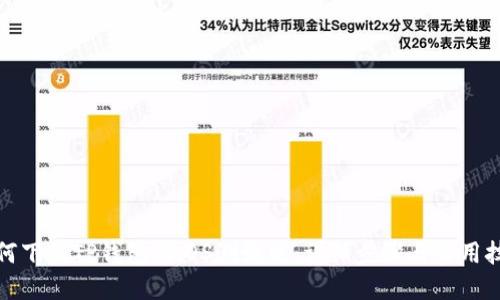 如何下载TP钱包的iOS测试版:详细步骤与实用技巧