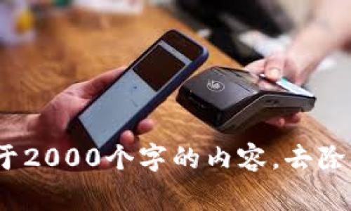 思考一个符合用户搜索需求并且的，使用具体数字增加可信度和吸引力，放进data/data标签里，和4个相关的关键词 用逗号分隔，关键词放进/guanjianci标签里，在展开详细介绍，写不少于2000个字的内容，去除ai特征，避免过于完美的分类和罗列，减少机械化的递进关系词（首先/其次/最后），去除过于标准化的段落总结，避免过度使用并列句，减少重复性的段落结构，分段加上标签，段落用标签表示