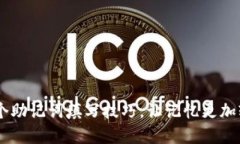 掌握10个助记词填写技巧，