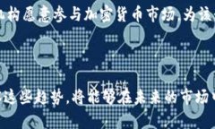 ltezi2023年加密货币市场的