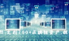 2023年TP钱包全方位介绍：