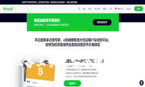bianoti如何在iOS设备上快速安全地下载安装TPTP：完整指南
