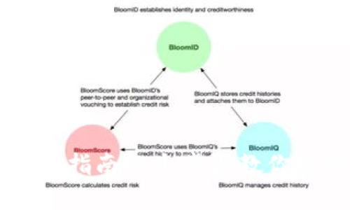 区块链钱包的取款指南：5个步骤教你安全取出数字资产