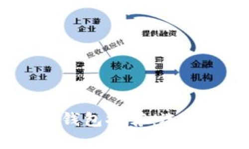 2023年十大最佳数字货币钱包推荐:选择最适合你的安全存储方案