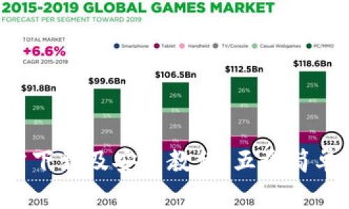 2023年TP钱包官方下载及安装教程：五个简单步骤助你快速上手