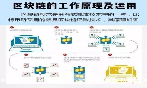 2023年ETH官方网站下载指南:安全、便捷与快速的五个步骤