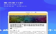 如何安全有效地管理你的
