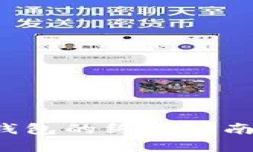 2023年如何注册虚拟数字钱包的终极指南：5个简单步骤教你轻松上手