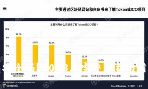 TP钱包安全吗？2023年完整解析与用户指南