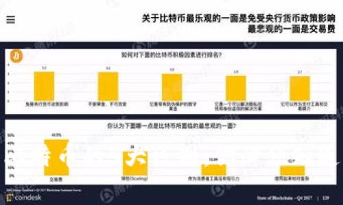 Pi币与比特币的5大区别:你必须知道的事实