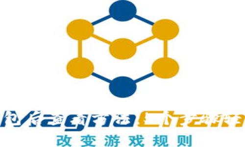 冰币绑定BNB钱包后查看方法:5个步骤轻松找到你的资产