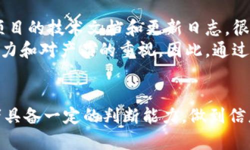 币圈最新项目在哪里寻找资源：2023年五大有效途径

币圈, 最新项目, 资源寻找, 加密货币/guanjianci

引言
随着加密货币市场的不断发展，越来越多的投资者开始关注新的币圈项目。然而，面对琳琅满目的投资机会，寻找可靠的资源显得尤为重要。为了帮助读者了解如何有效找到最新的币圈项目资源，以下我们将探讨五种行之有效的方法。

社交媒体：实时信息的温床
如今，社交媒体已成为信息传播的主流平台，各类币圈项目的资讯和动态几乎都能在这些渠道上找到。尤其是Twitter和Telegram这两个应用，更是成为了广大投资者的重要信息来源。许多新项目会在这些平台上发布公告、动态及市场活动，投资者可以通过关注相关的账号和社群，第一时间获取重要信息。
在Twitter上，很多项目会使用“#”标签来标记自己的内容，通过搜索相关标签，可以快速获得新项目的资讯。此外，Telegram群组则让用户与项目开发团队直接沟通，更加深入地理解项目背景和最新进展。通过活跃的社交媒体平台，投资者能够及时了解市场动态，做出更加明智的投资决策。

加密媒体平台和新闻网站
网上有许多专注于加密货币和区块链技术的媒体平台，定期发布项目评测、市场分析和行业新闻。例如“CoinDesk”、“CoinTelegraph”和“Decrypt”等网站都是非常受欢迎的信息来源。这些平台不仅提供新闻报道，还会进行专业的分析和研究，帮助读者了解每个项目的实践意义和市场潜力。
此外，这些媒体平台上常常会有关于新项目的专访或专题报道，内容通常更加深入，从而能够帮助投资者更好地评估项目的可行性。它们的分析往往基于市场趋势、技术创新和团队背景，为投资者决策提供重要的参考依据。

投资者社区和论坛
除了社交媒体和加密媒体，诸如Reddit、Bitcointalk等投资者社区和论坛也是获取信息的重要渠道。这些平台汇集了大量的加密爱好者和专业投资者，大家会在上面交流各自的看法和经验，分享最新的项目动态和潜力分析。
例如，在Reddit的不同主题区块中，用户会互相传递信息，讨论某个新项目的前景。在Bitcointalk，许多项目的作者会进行宣传，并与社区成员互动，开发者可以直接回答用户的问题。这种面对面的交流方式，可以让投资者更真实地了解项目的进展和市场反应。

参加行业会议和线上活动
加密货币行业的会议和线上活动也是获取最新项目信息的好机会。这类活动通常会吸引行业内的钱包、交换平台、投资机构等多方参与，方便投资者获取关于新项目的第一手资料。许多项目会在这些活动上进行公开路演，介绍自己的技术优势、市场战略及未来的发展规划。
此外，这些会议和活动还为参与者提供了一个与业内人士建立联系的平台，可能会带来更多的合作机会和投资信息。无论是线上还是线下活动，积极参与都有助于建立广泛的人脉关系，获得更多有效的信息源。

关注项目的社区和开发者
每一个成功的币圈项目，背后往往都有一支充满激情和创造力的团队。投资者可以通过项目的官方网站或GitHub页面，了解团队的背景、项目的技术文档和更新日志。很多开发者会在其社区中发布项目的进展，甚至与投资者进行互动，接受反馈和建议。
通过这些渠道，投资者能够更加深入地了解一个项目的潜在价值。例如，GitHub上活跃的代码更新和问题解决往往显示出了团队的技术实力和对产品的重视。因此，通过不同渠道监控这些动态，可以让投资者具备更强的分析能力和市场前瞻性。

总结
以上提到的五种方式，都是寻找币圈最新项目资源的重要途径。在信息高度透明化的今天，获取相关资源的渠道丰富多样，但也需要投资者具备一定的判断能力，做到信息筛选和风险控制。只有通过这些有效的方法，才能在瞬息万变的加密市场中把握机遇，实现资产的稳步增值。