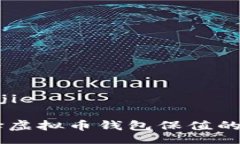 jianjie/jianjie2023年：选择虚