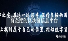 TP交易所iD：揭开这个神秘