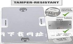 ijekTP钱包官网下载网址：