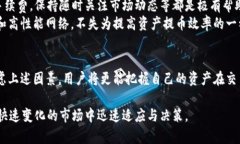 交易所提币到TP钱包需要多