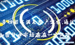   2023年最全TP钱包app苹果版