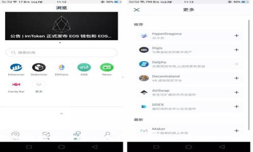 区块链钱包地址查询的全面指南：3种方法精准查看数字资产