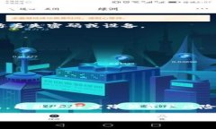 如何使用TP钱包进行安全存