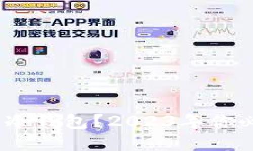 为什么在区块链上使用冷钱包?2023年你必须了解的5个关键优势