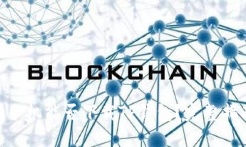 2023年:苹果手机能否下载TP钱包?完整指南与实用技巧