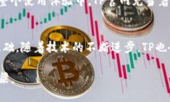   2023年TP官方网站的全面指