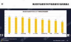 2023年最全TP钱包官方正版