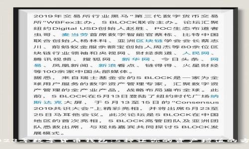 2023年数字货币钱包:5种让你的资产增值的方法
