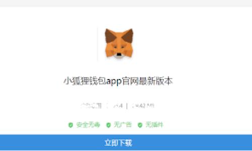 如何将TP钱包中的加密货币顺利卖出?五大步骤解析