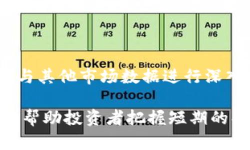 币圈24h额是什么意思

在数字货币或加密货币的讨论中，