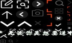 blogtitle最新TP钱包官方版下