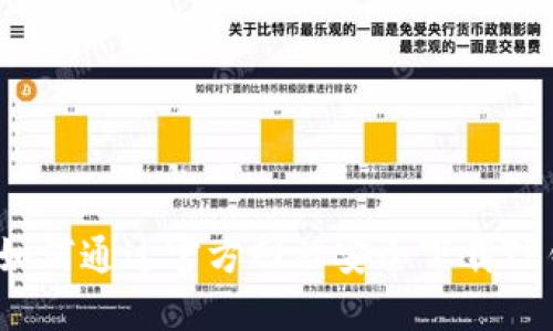 2023年最新指南：如何通过官方网站安全下载TP钱包，避免下载骗局