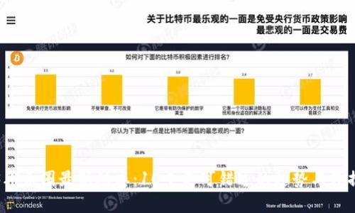 2023年币圈最新动态：10个不可错过的趋势与数据分析