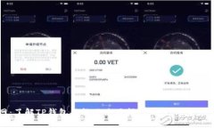 TP钱包官网：了解TP钱包功