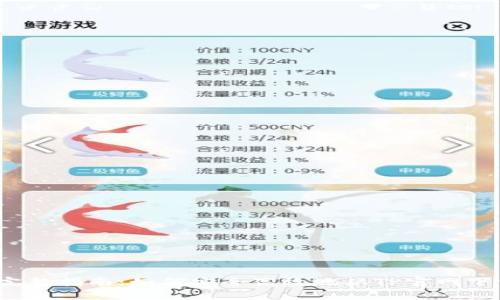 2023年完整指南：如何安全高效地从TP官网下载冷钱包