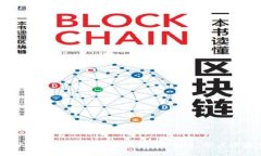2023年十大区块链钱包软件