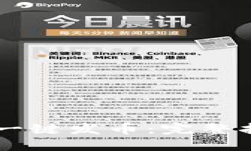 如何使用OK链一键发币：完整指南与实用技巧