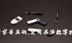 思考一个符合用户搜索需