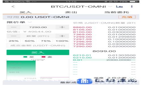 2023年TP钱包下载指南:完整步骤与最新版本信息