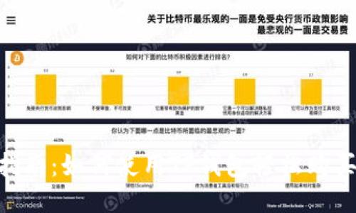 2023年最新指南:如何使用TP钱包轻松购买TRX(波场币)