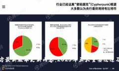 TP钱包官方最新版本更新内