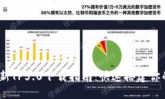 2023年最新TP5.0下载指南：